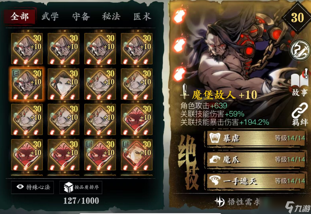 _龙之谷新手养成攻略_影之诗新手攻略2019
