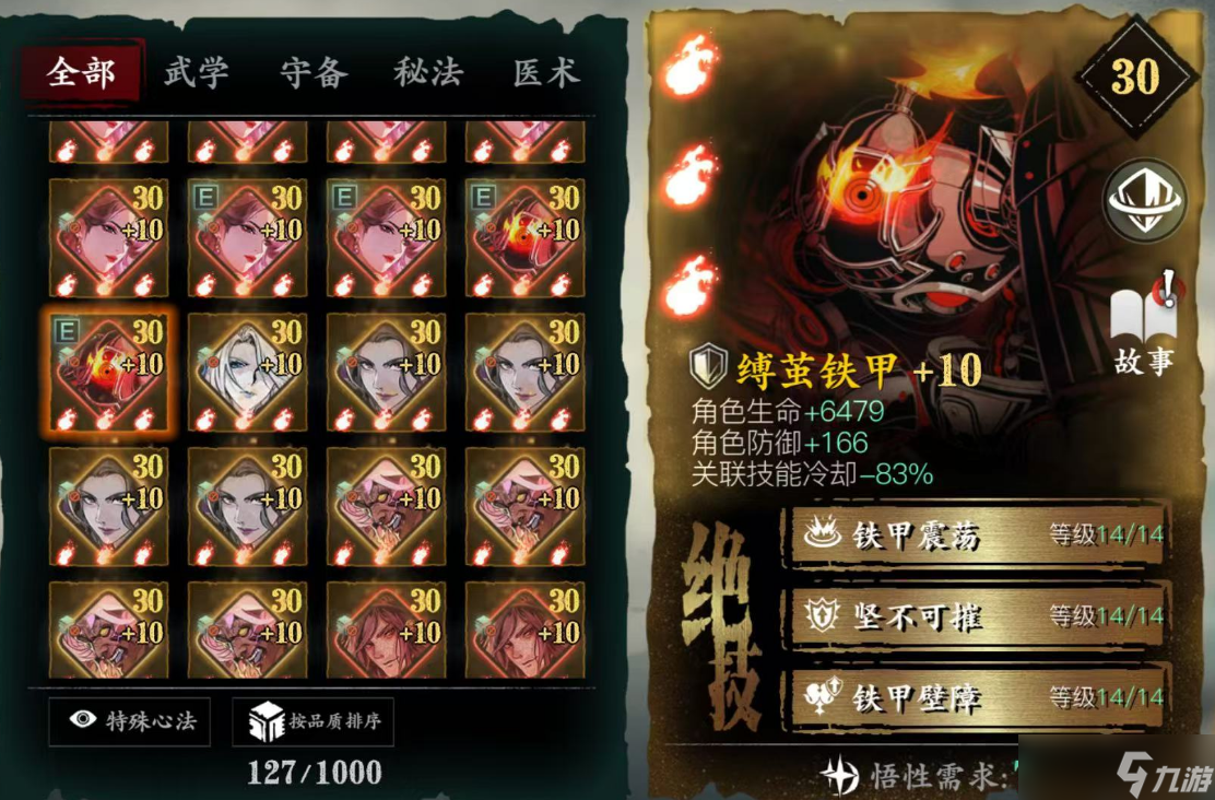 影之诗新手攻略2019__龙之谷新手养成攻略