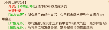 梦幻伤害怎么算的__造梦西游3唐僧打龙脊山