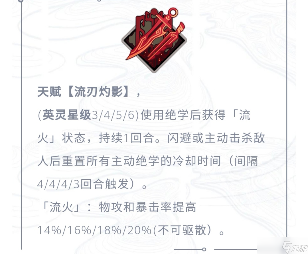 天地劫：无名设计如此完美，御风从此崛起，PVP却不超模！你体验了吗？