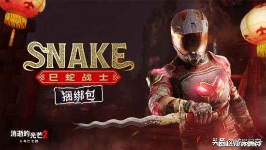 夜魔变魅魔，《消光》回馈玩家从给女主换脸开始__夜魔变魅魔，《消光》回馈玩家从给女主换脸开始