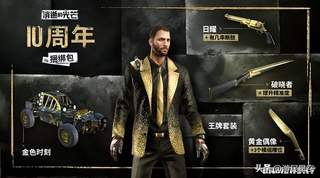 夜魔变魅魔，《消光》回馈玩家从给女主换脸开始_夜魔变魅魔，《消光》回馈玩家从给女主换脸开始_