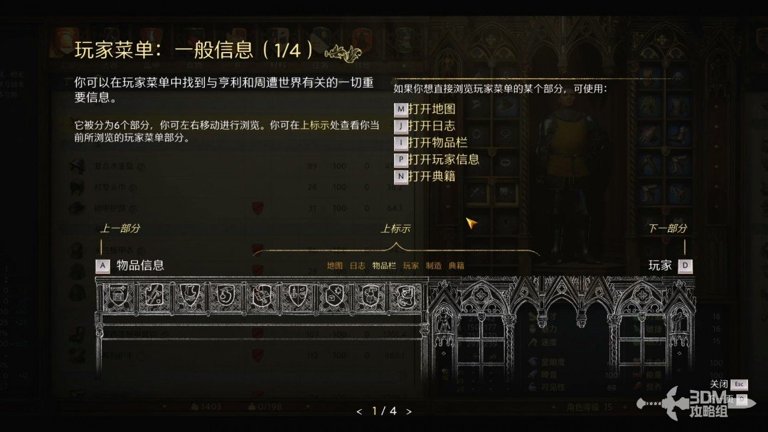 _拯救天国有趣的地点是干嘛的_拯救天国好玩吗