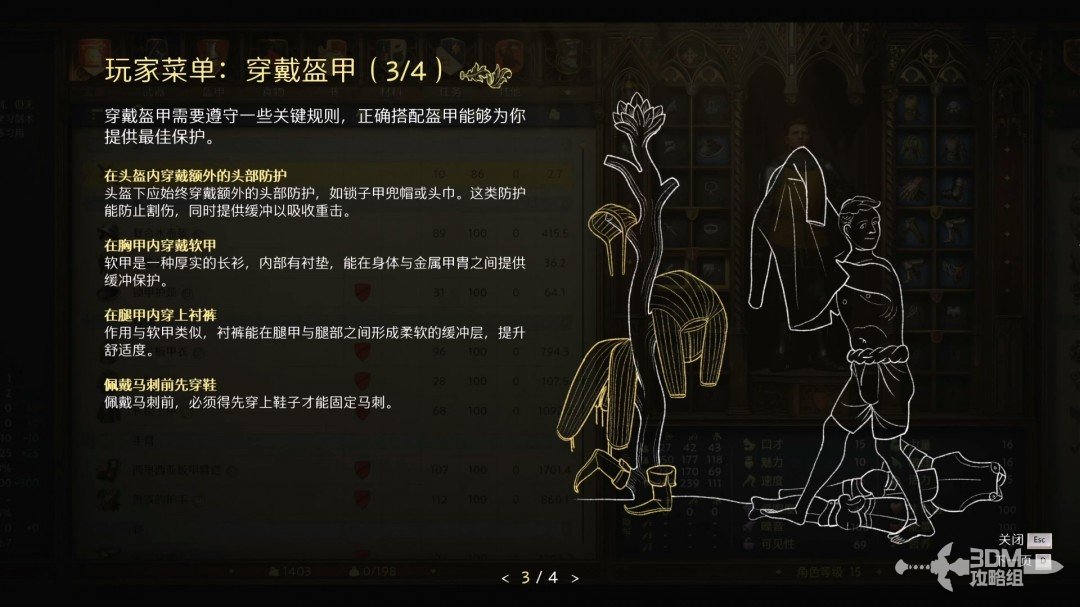 拯救天国有趣的地点是干嘛的_拯救天国好玩吗_