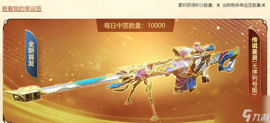 百将传说武将羁绊提升秘籍曝光！如何快速突破等级上限？