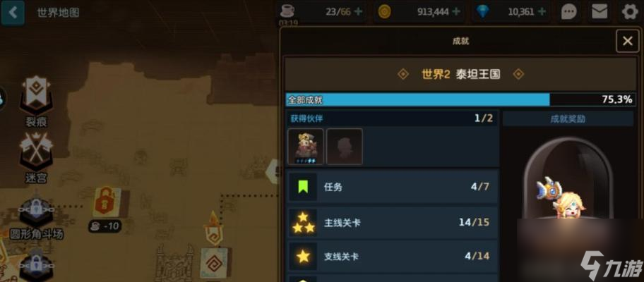 羁绊怎么提升__羁绊技能升级材料