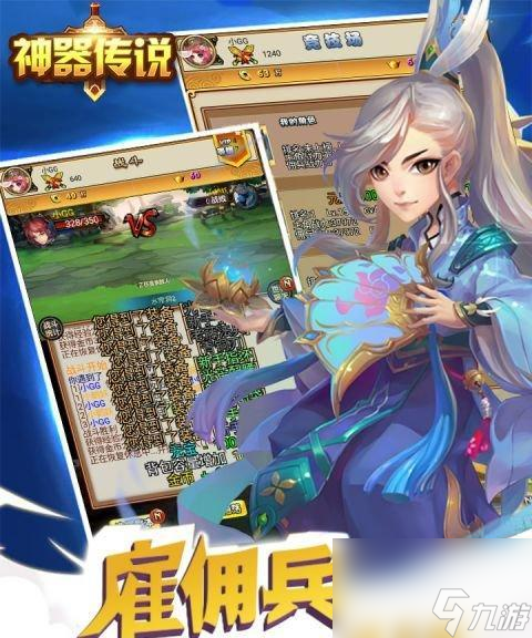 羁绊技能升级材料__羁绊怎么提升