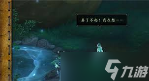 魔兽世界能量平衡任务详细__魔兽世界能量平衡任务线