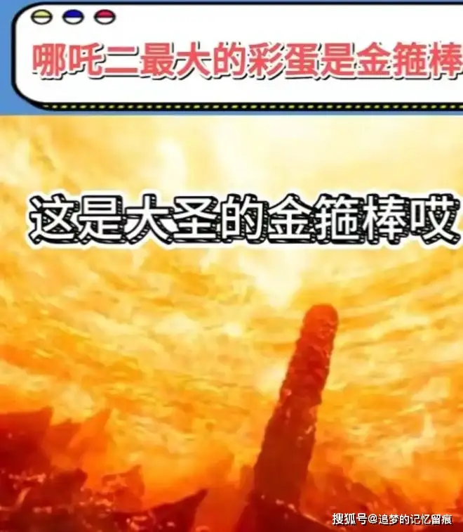 _谁能举起金箍棒_手举起手放下的英语