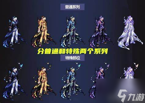 2023年DNF刺客装备大揭秘：匕首还是双剑，你选对了吗？