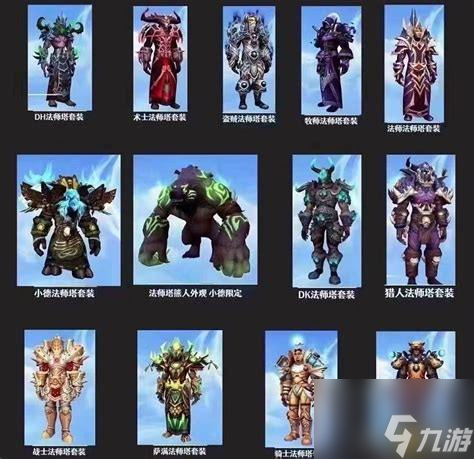 魔兽世界9.15版本法师塔外观揭秘！你准备好探索这座神秘建筑了吗？