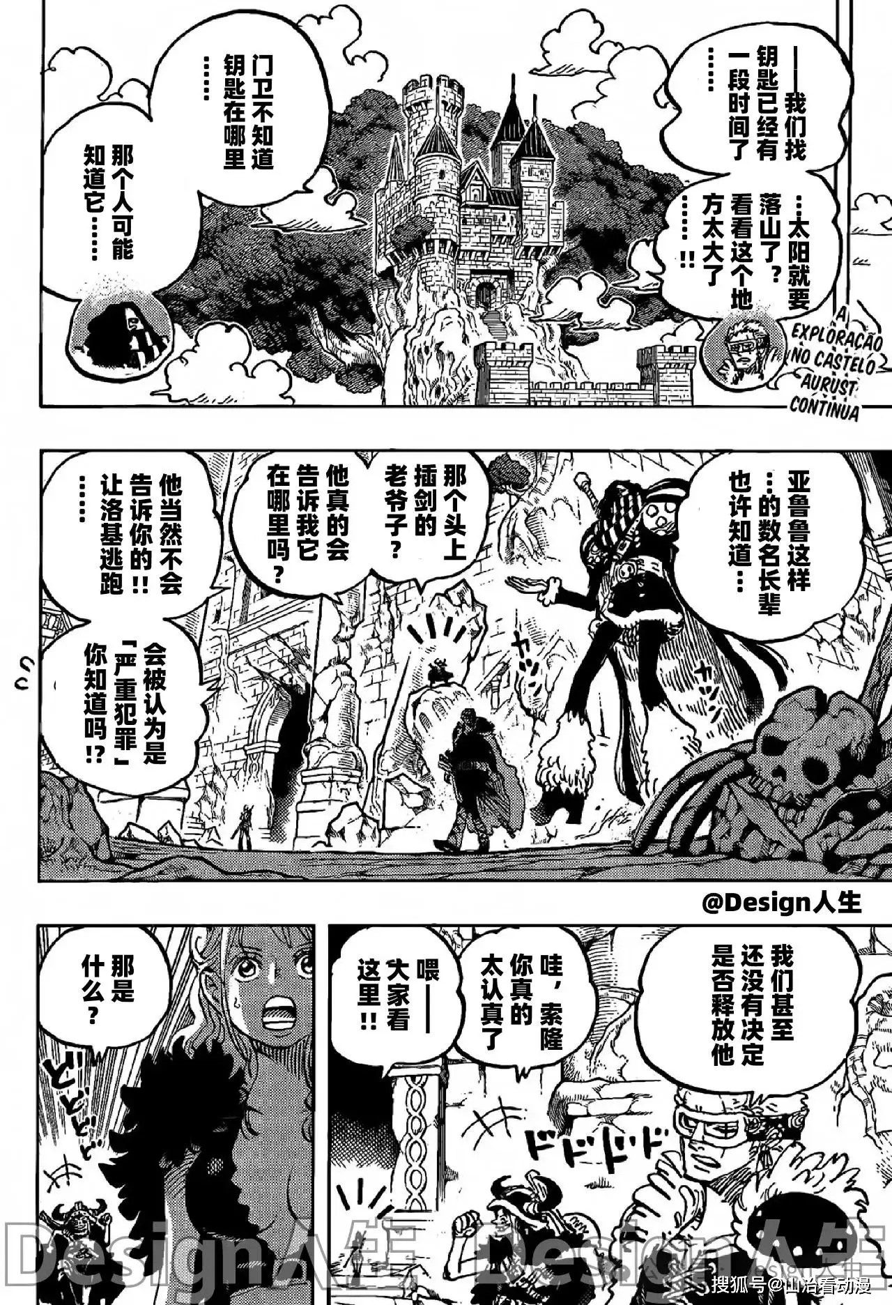 _魔兽rpg海贼传说_海贼传说传奇