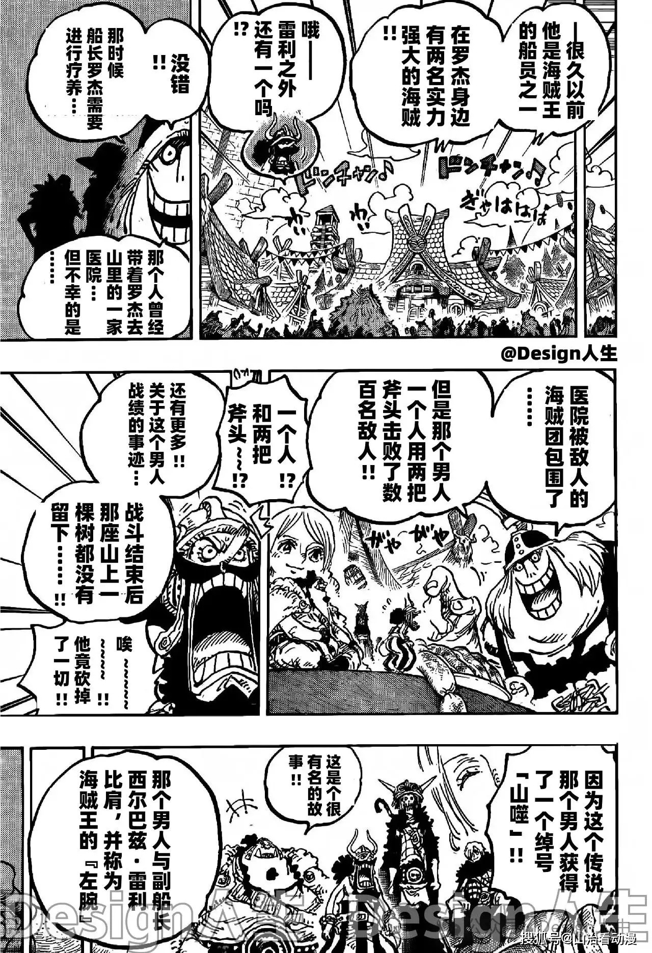 魔兽rpg海贼传说__海贼传说传奇