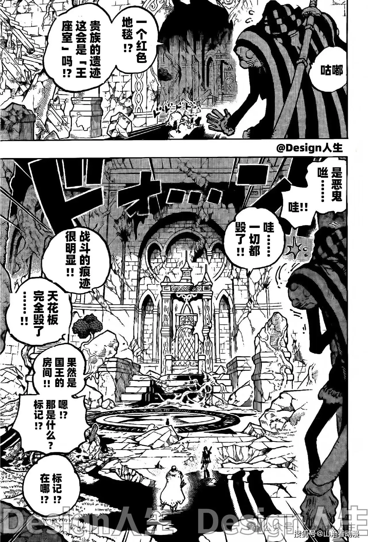海贼传说传奇_魔兽rpg海贼传说_