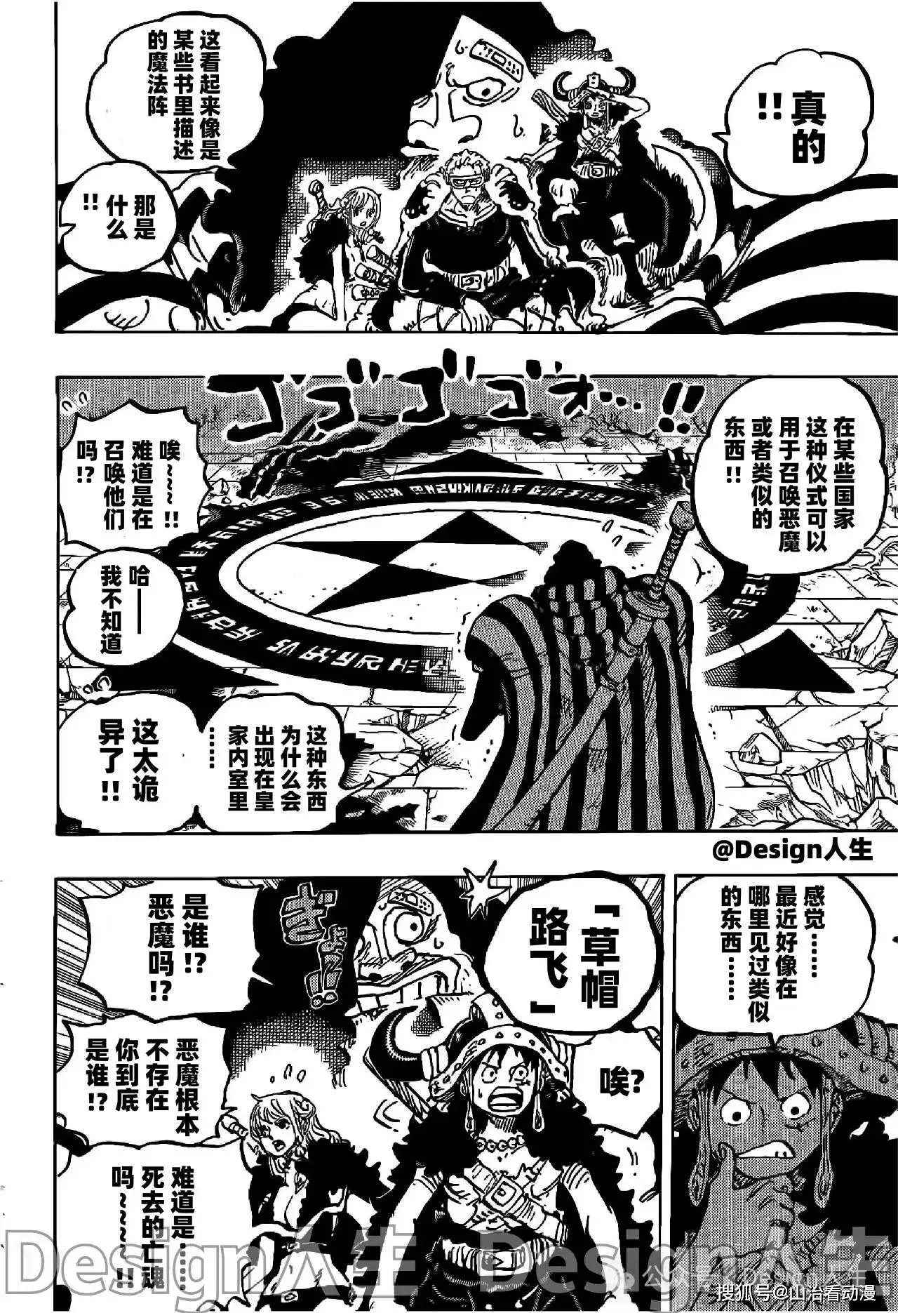 魔兽rpg海贼传说_海贼传说传奇_