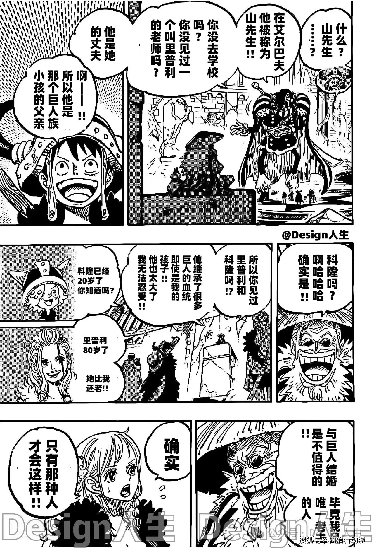 魔兽rpg海贼传说__海贼传说传奇
