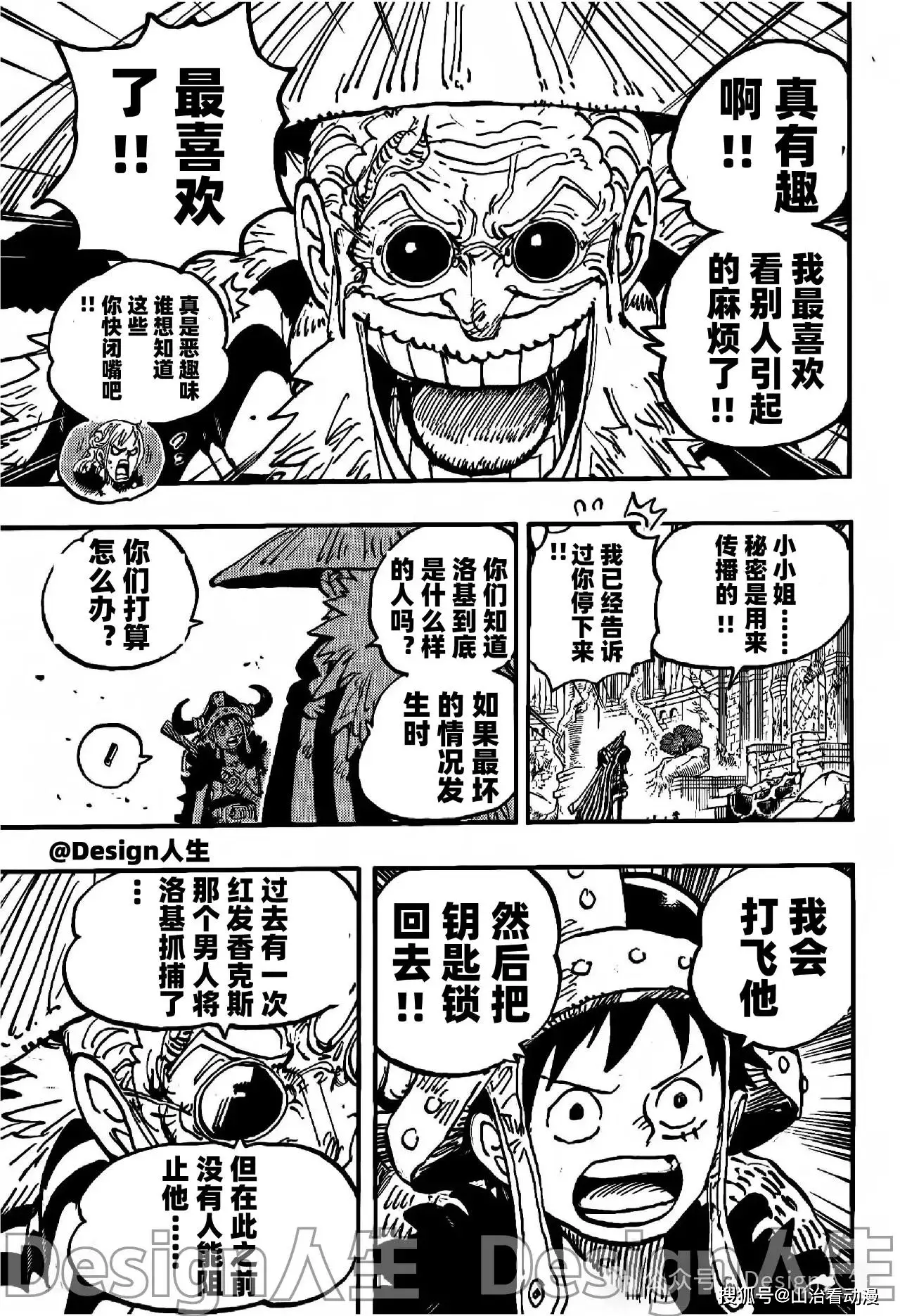海贼传说传奇__魔兽rpg海贼传说