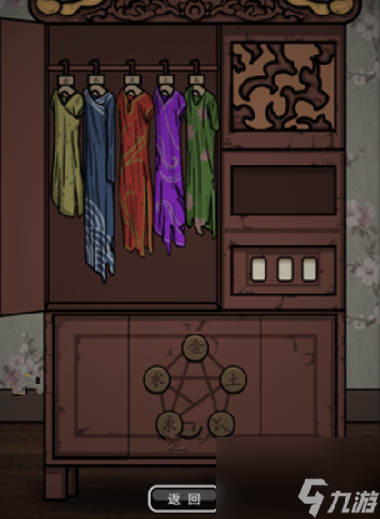 _山村老屋徽章_山村老屋有多少章