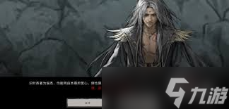 张三的真实身份竟是关键？鬼谷八荒中他如何影响修真界的未来