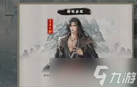 鬼谷八荒张三位置__鬼谷八荒开局张三三选一