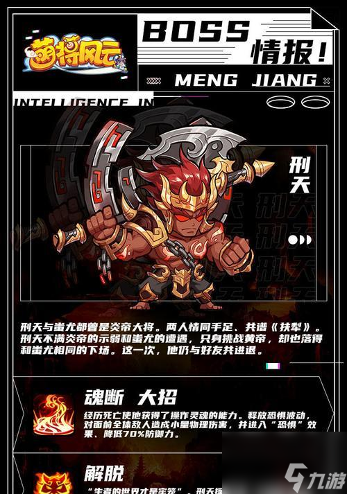 平民武将也能逆袭！如何用张星彩、关银屏、刘禅打造最强阵容？