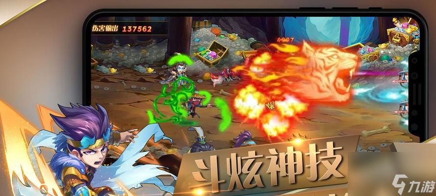 萌将风云风火队__我的萌将时代阵容