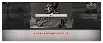 鬼谷八荒传送符可以用几次__鬼谷八荒符咒怎么用