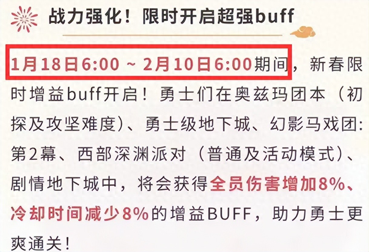 奥兹玛虚弱期结束，抗魔值32000成新门槛！你准备好了吗？