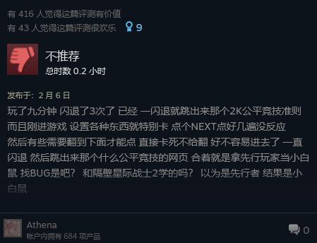 steam卖东西需要额外确认_改进文明对吗_