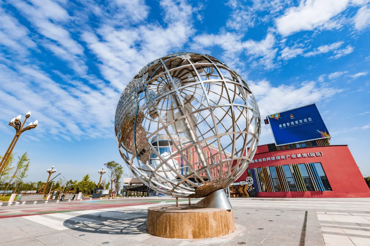 _闪耀城市_成都闪耀星芒文化传媒有限公司