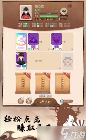 部落冲突新手流派选择__哥布林流派打法详解