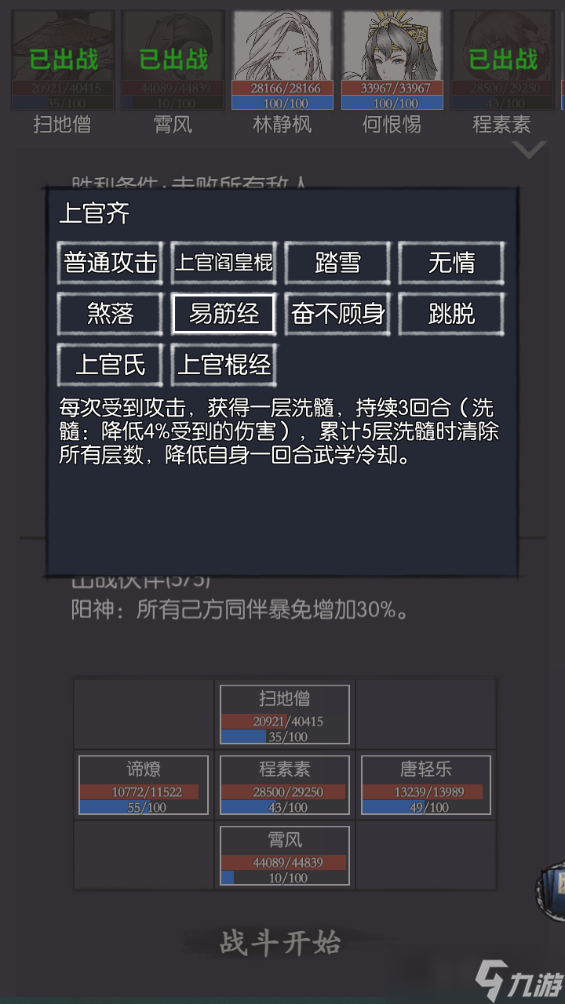 江湖少年mv_江湖少年歌_