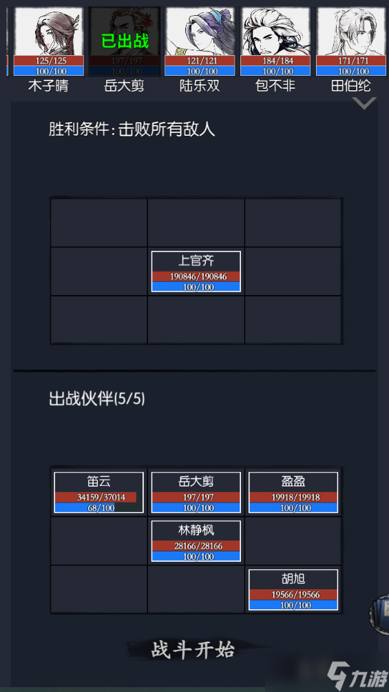 _江湖少年mv_江湖少年歌