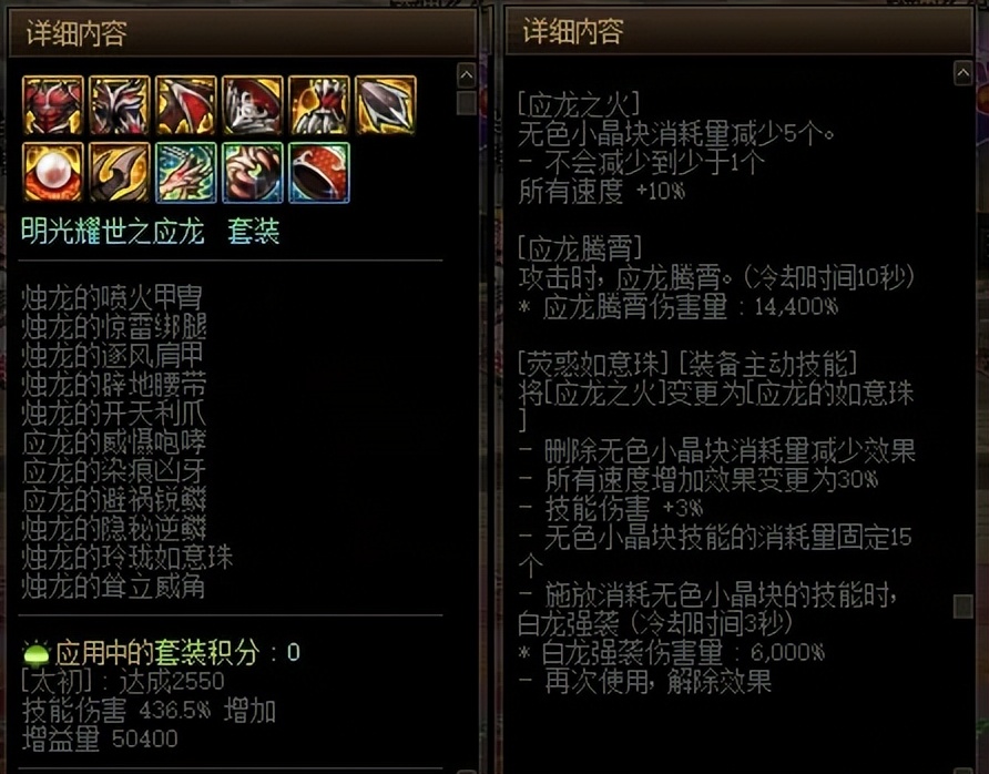_黄金乡卡组构建_黄金乡卡组故事