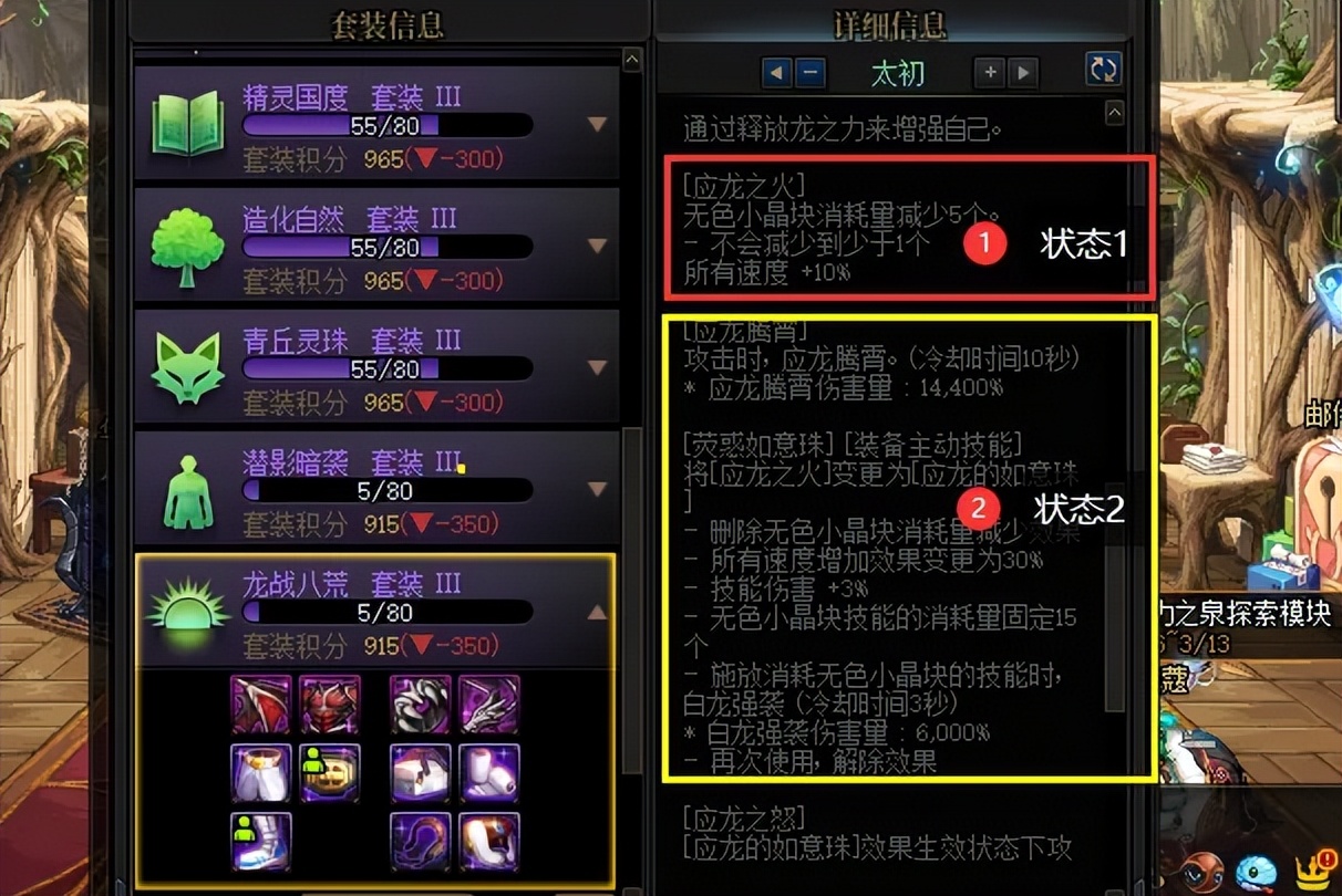 黄金乡卡组故事__黄金乡卡组构建