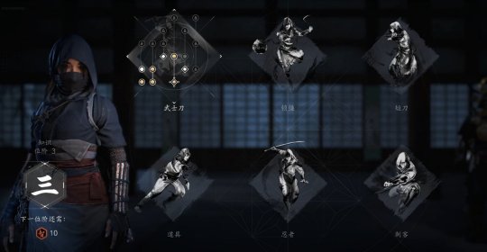 _刺客信条影子_刺客信条y