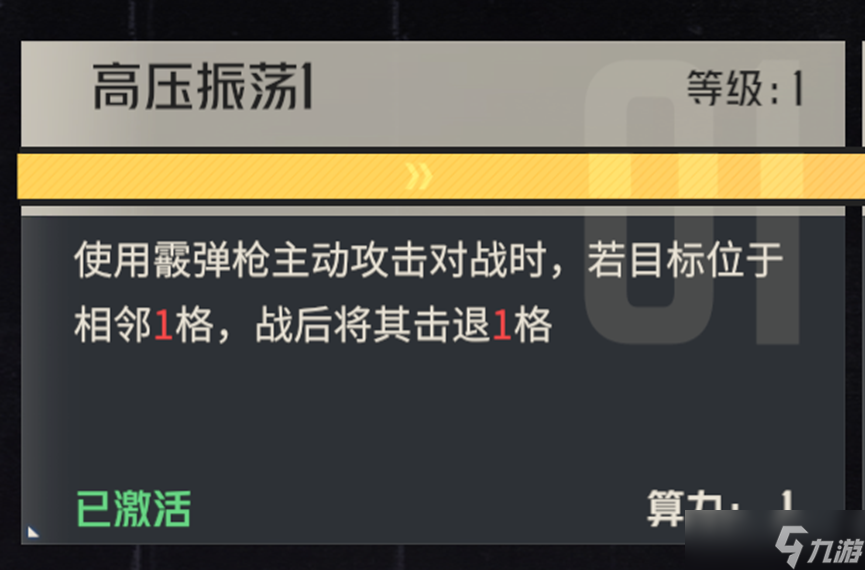 丛林赤子心剧情解析__合战三国专属兵种解析