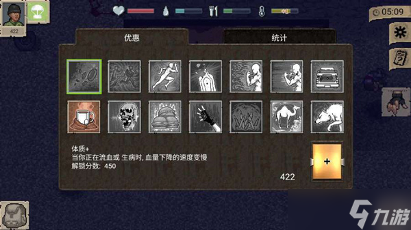 _迷你dayz2前期怎么玩_迷你新手攻略