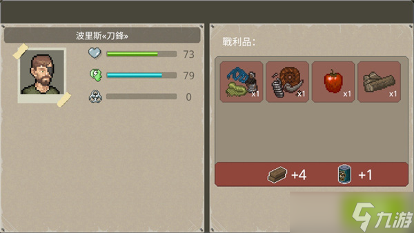 迷你dayz2前期怎么玩_迷你新手攻略_