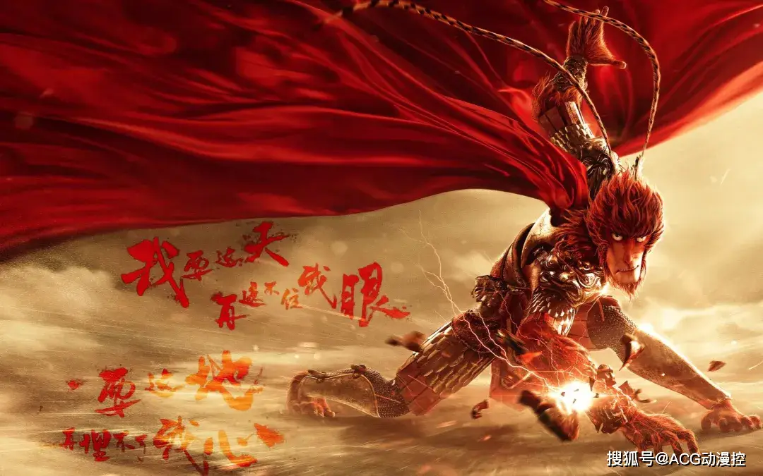 近十年国漫“封神”之作大盘点，这 10 部你都看过吗？_近十年国漫“封神”之作大盘点，这 10 部你都看过吗？_