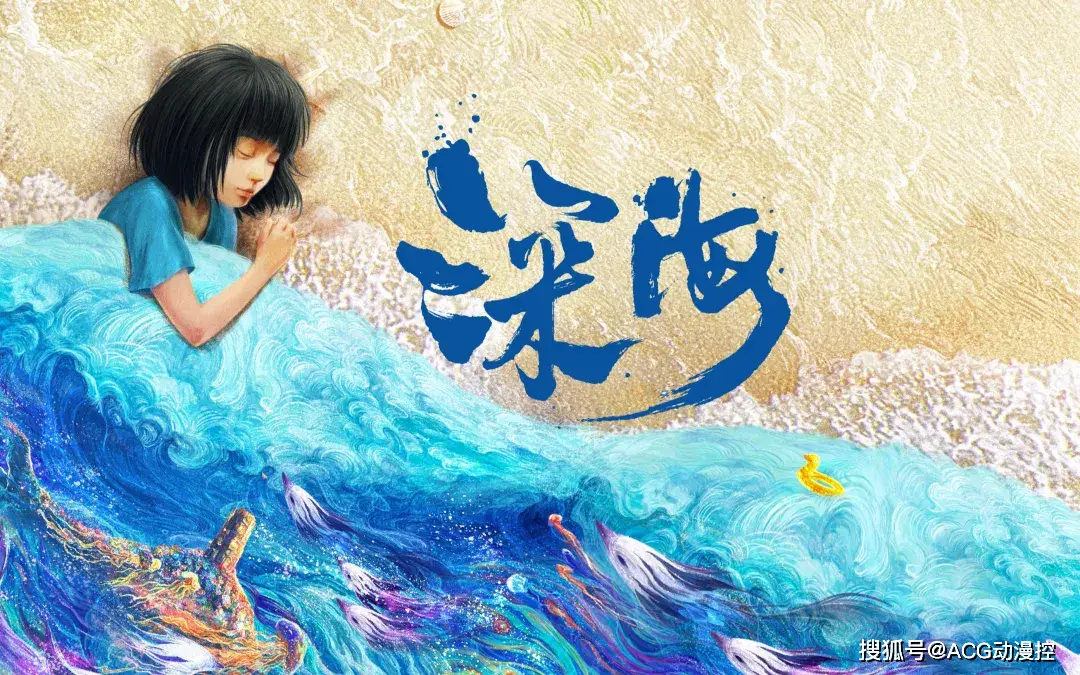 _近十年国漫“封神”之作大盘点，这 10 部你都看过吗？_近十年国漫“封神”之作大盘点，这 10 部你都看过吗？