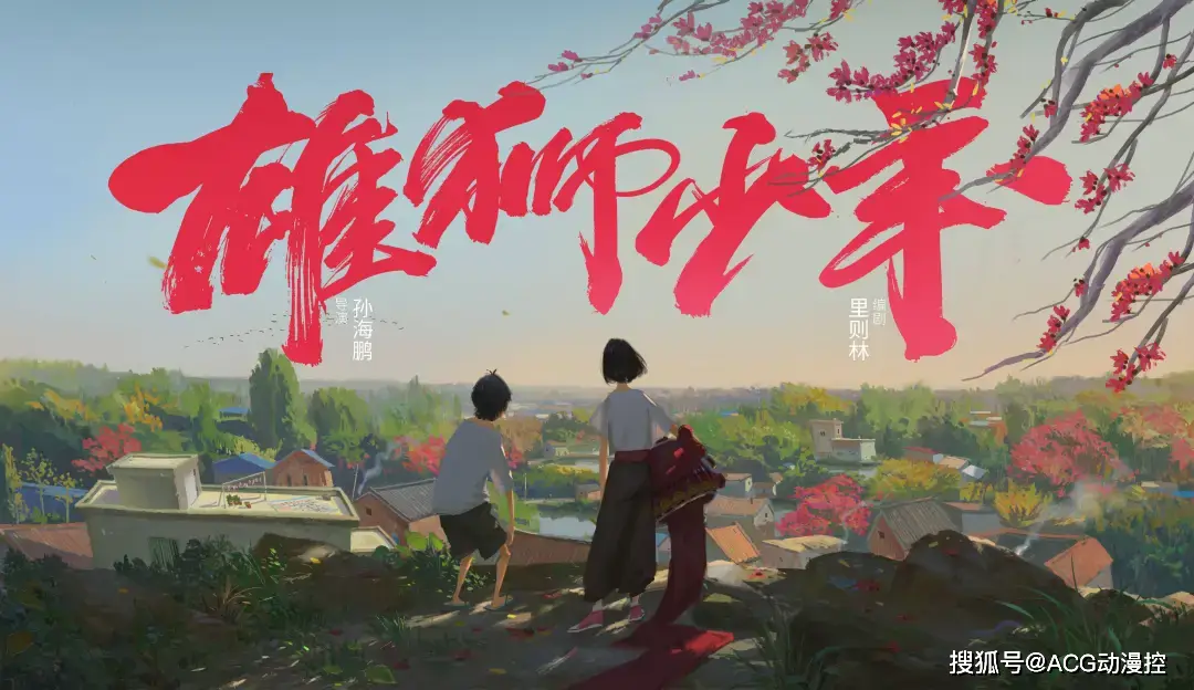 _近十年国漫“封神”之作大盘点，这 10 部你都看过吗？_近十年国漫“封神”之作大盘点，这 10 部你都看过吗？