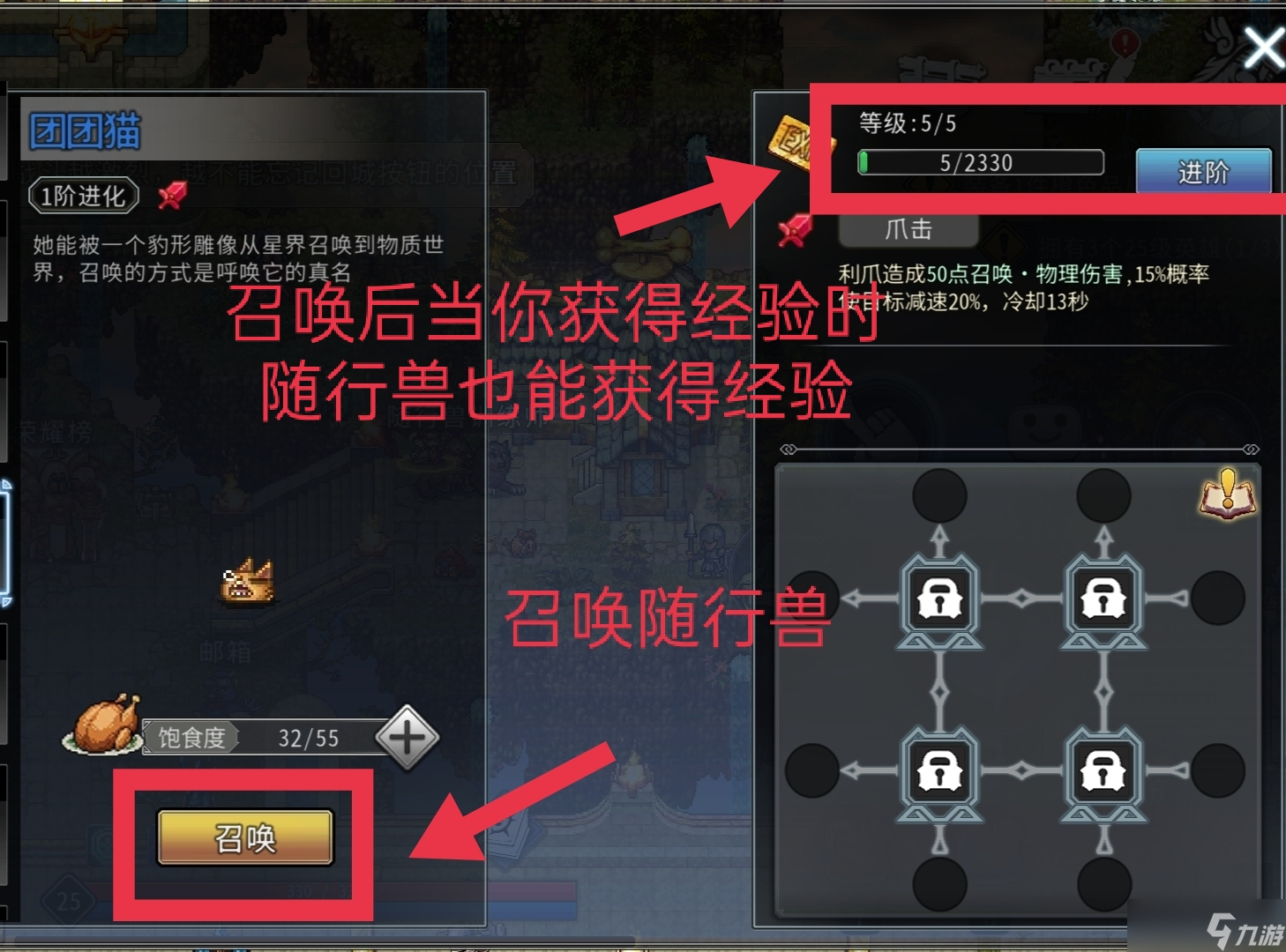 _魔兽世界7.2新手建议_小区会所功能建议