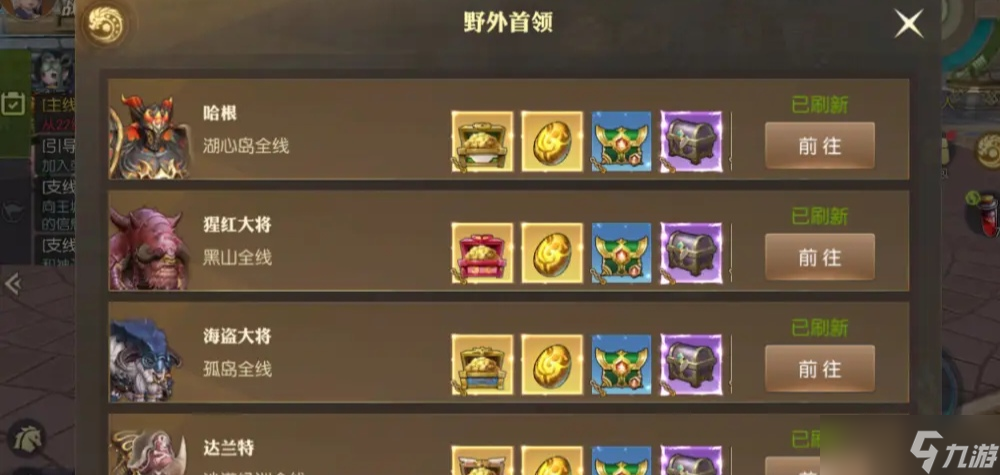 _龙之谷世界每日任务_2020龙之谷主线章节奖励