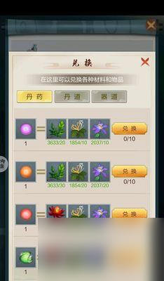 诛仙3青云过副本怎么玩_剑三副本升级路线_