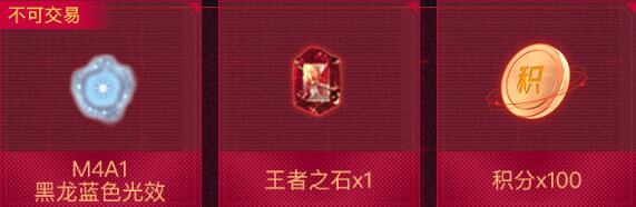 火线王者火魄活动_穿越火线王者炎心抽奖_