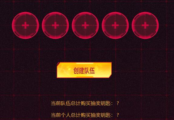 穿越火线王者炎心抽奖_火线王者火魄活动_