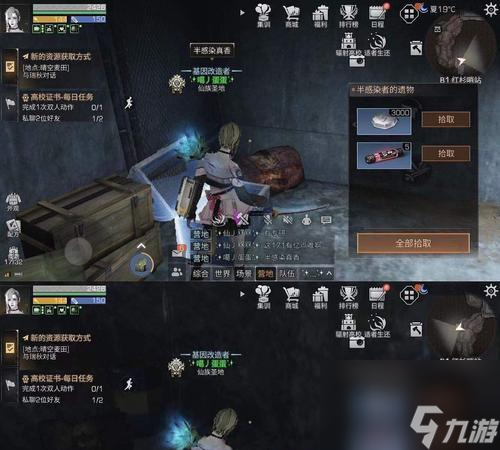 明日之后女角色时装裙底_明日之后男款时装_