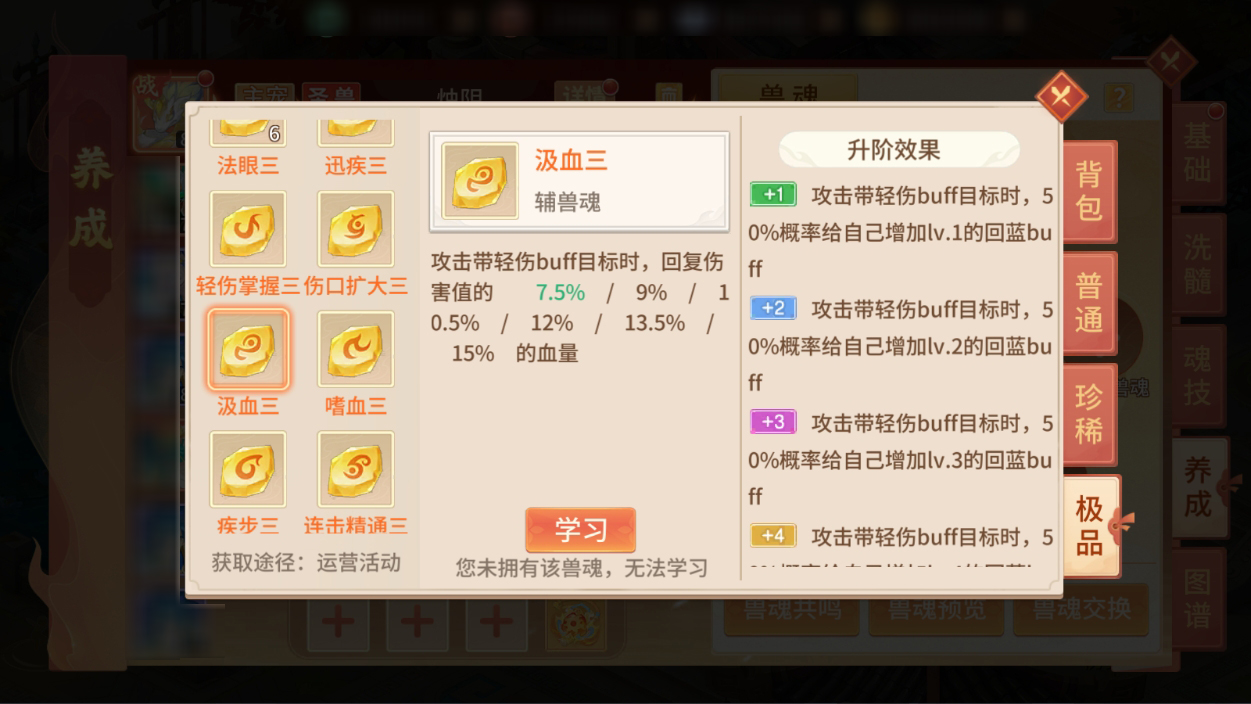 _烛阴怎么打_宠物攻略丨圣兽烛阴养成攻略PVP首发轻伤流烛阴