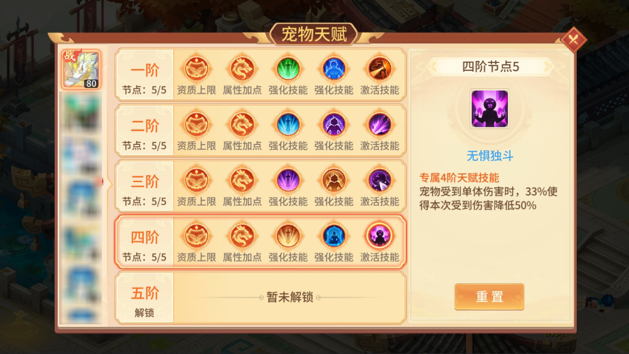 烛阴怎么打__宠物攻略丨圣兽烛阴养成攻略PVP首发轻伤流烛阴